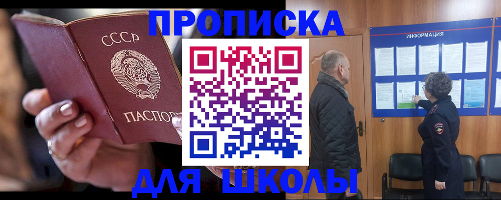 регистрация в Гремячинске