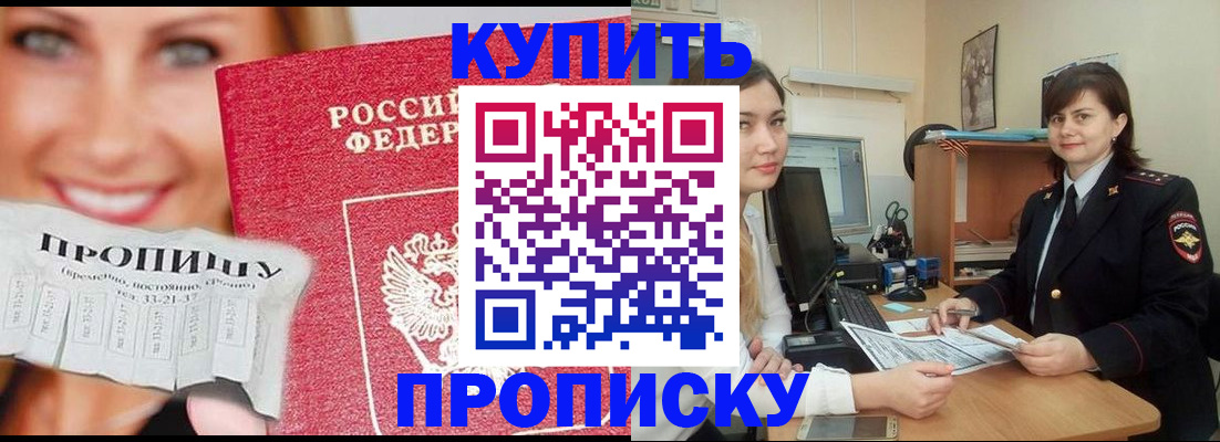 временная регистрация госуслуги в Гремячинске